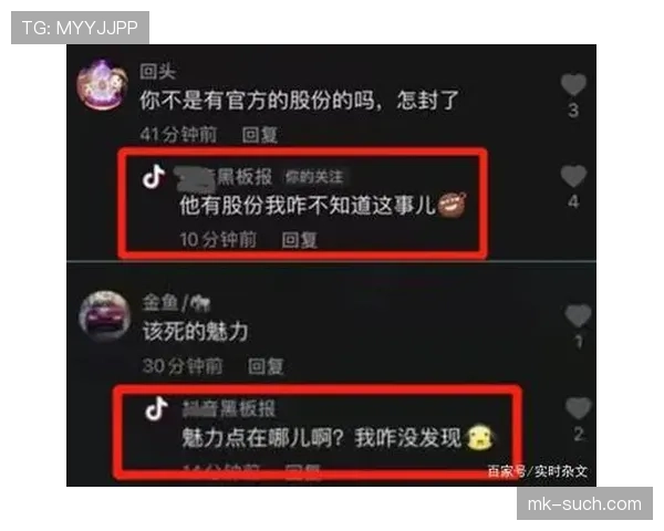 VAR判罚为何屡遭质疑？深度解读争议背后的规则盲区