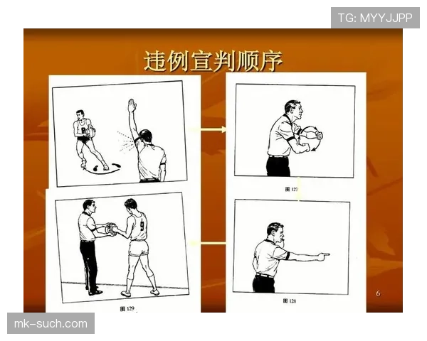 篮球规则深度解析：持球五秒违例的定义与判定